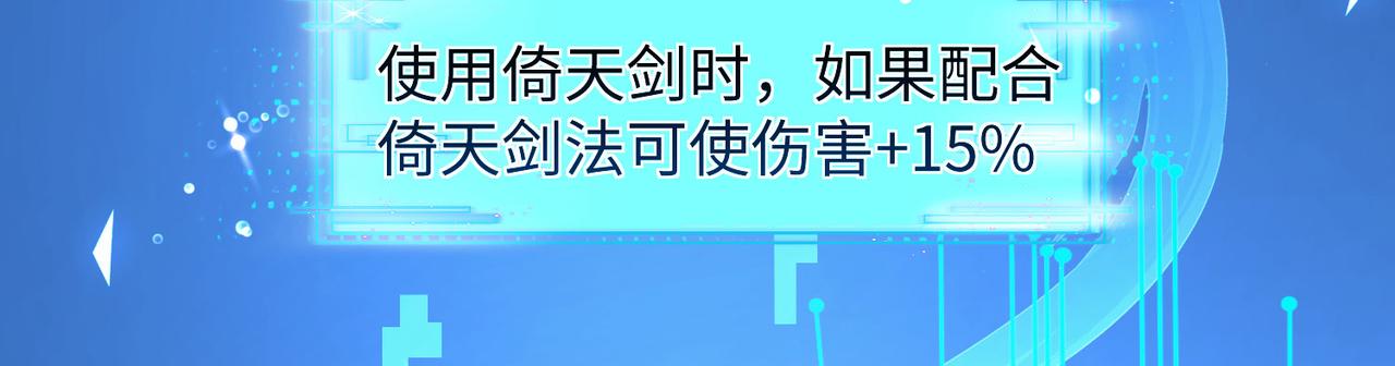 25“以身相许？”166