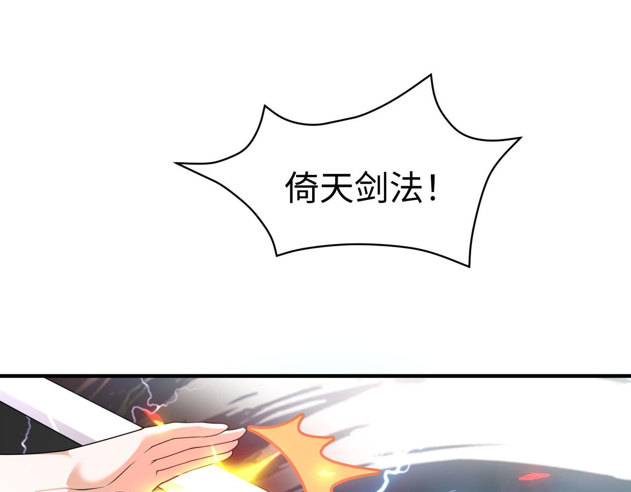37破魔之血133