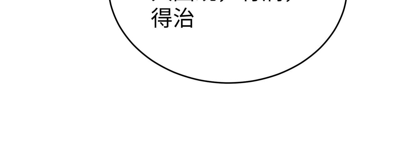 35杀马特人族2