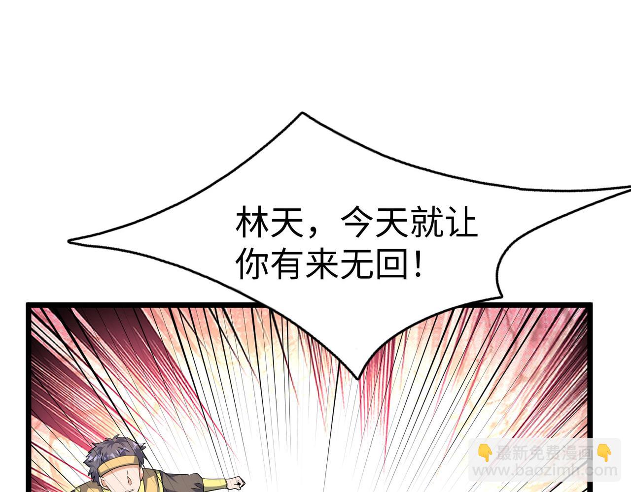 26上清破云剑！78