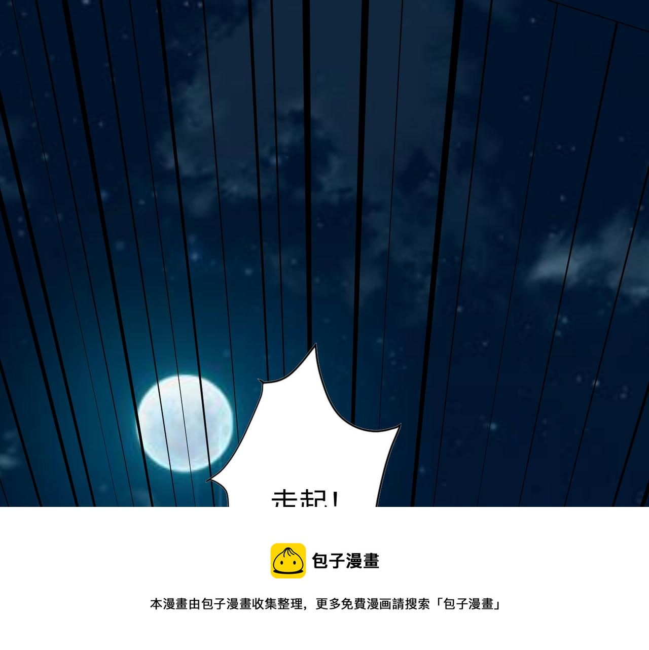 08 在座各位都是垃圾!20