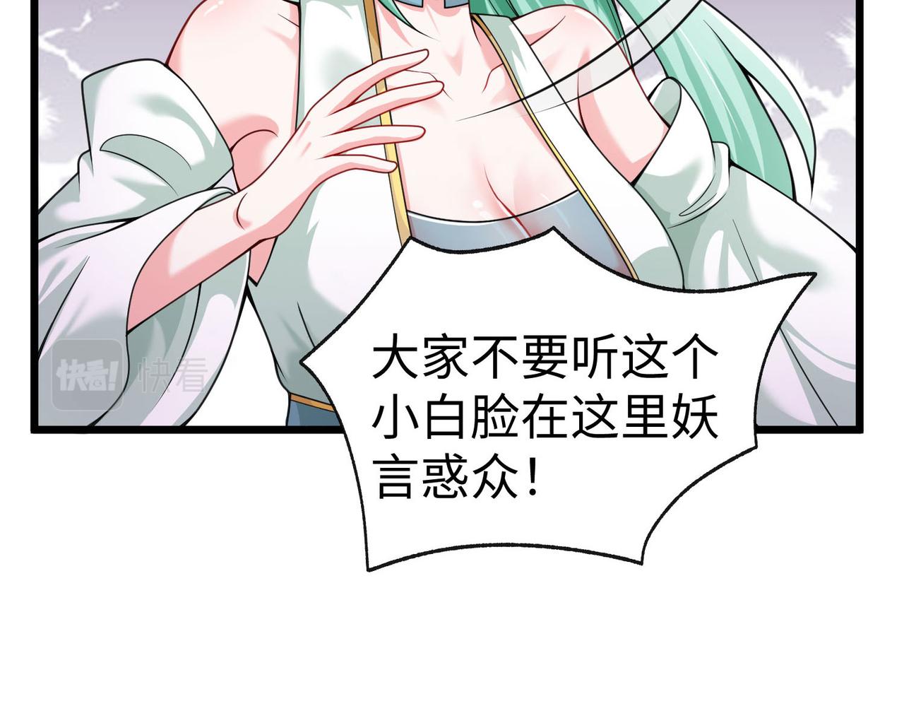 34空寂的冤屈49