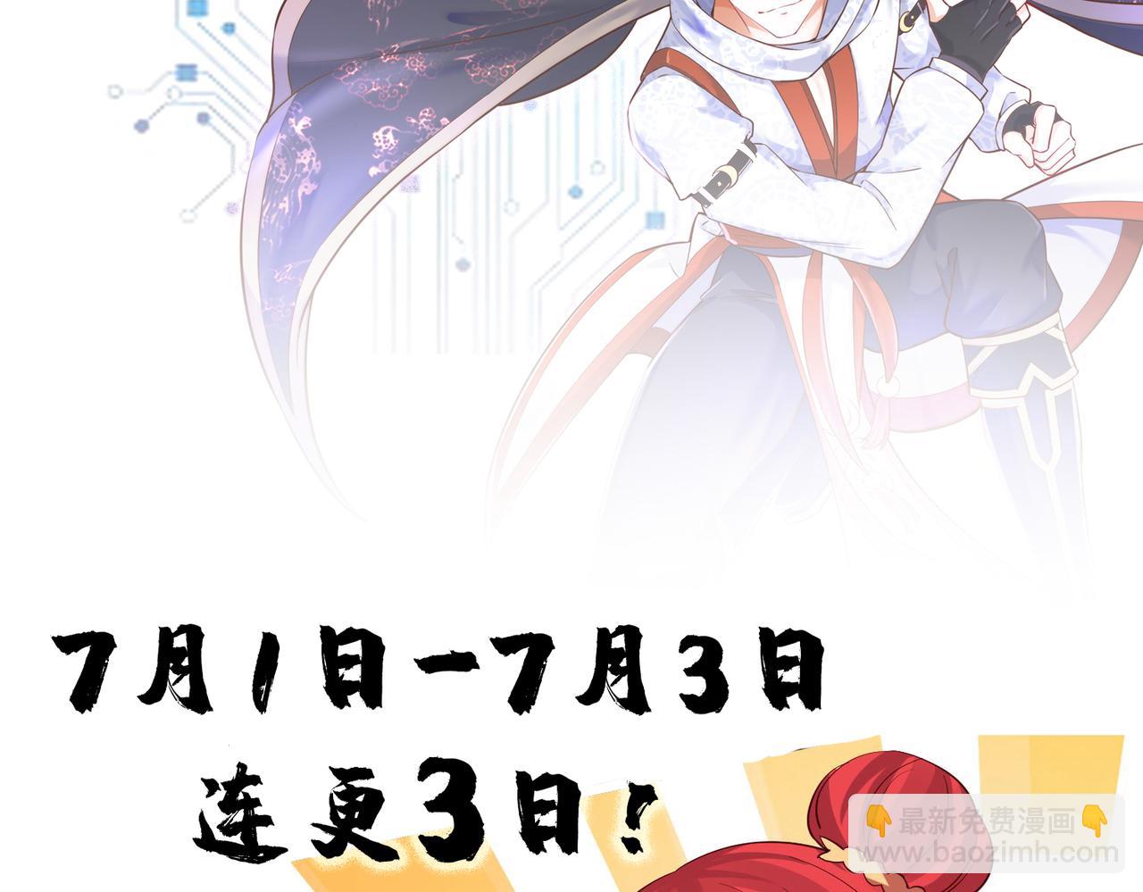 25“以身相许？”173