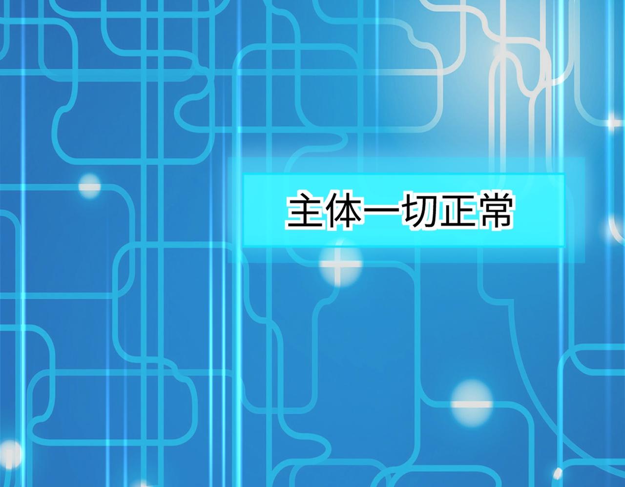 01 圣女沐浴我拉帘！59
