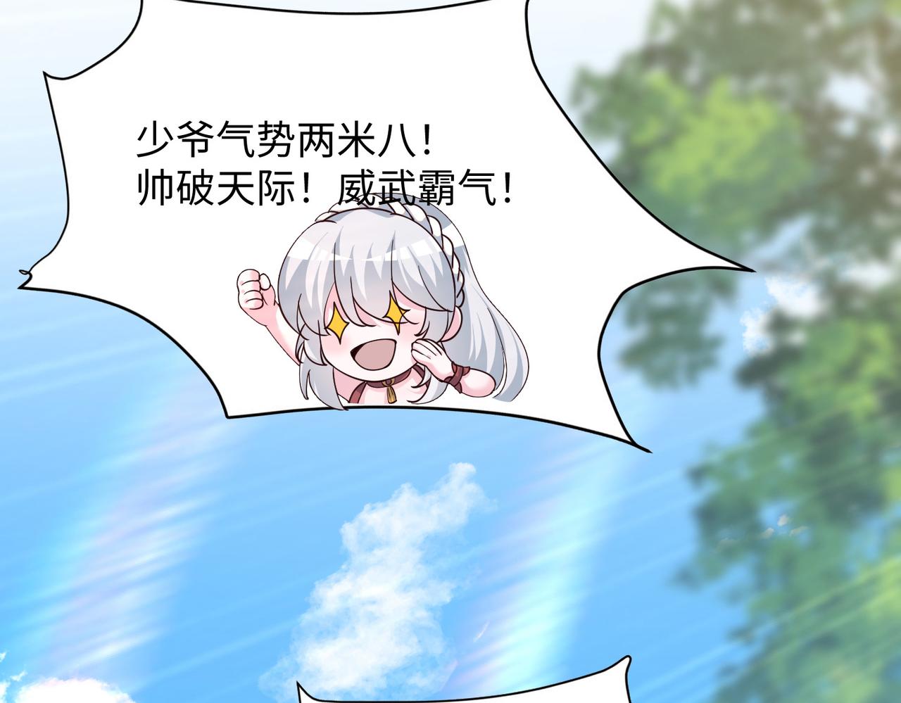 08 在座各位都是垃圾!184
