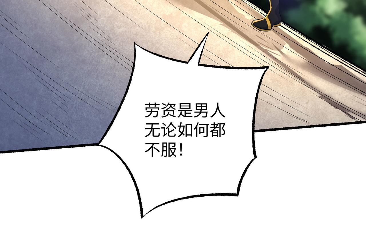 15 内门弟子19