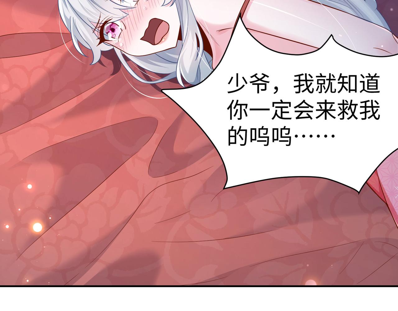 05 拯救允儿82