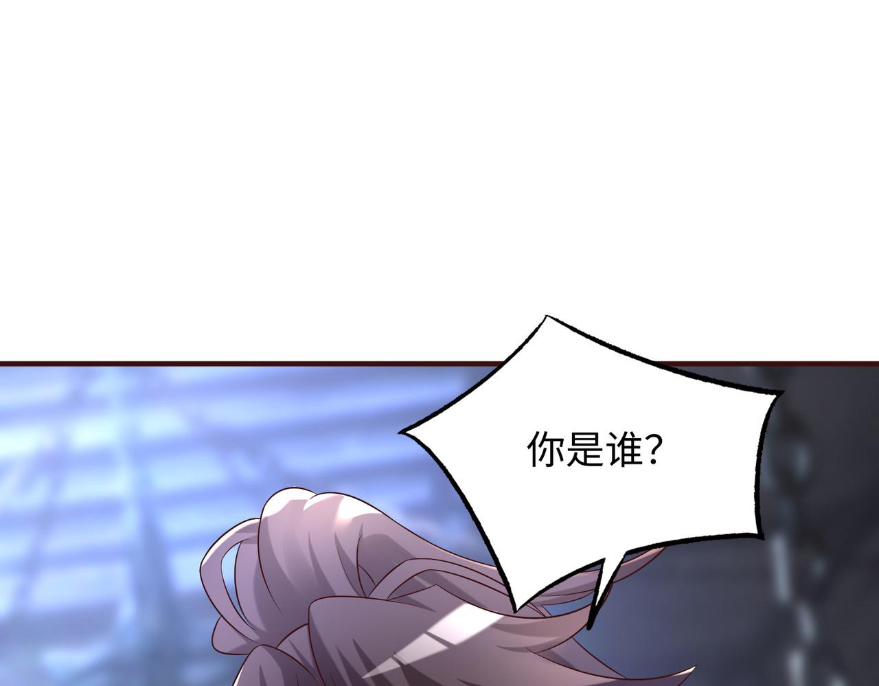 25“以身相许？”0