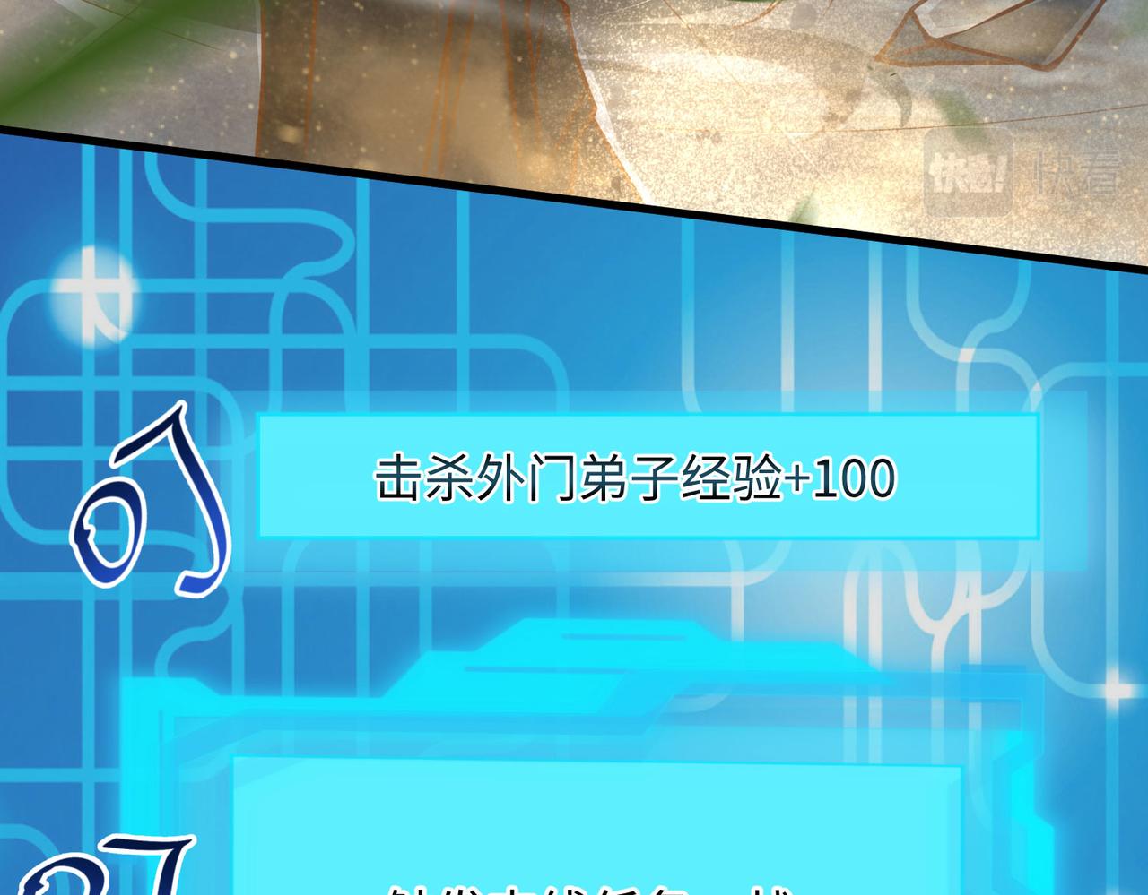 14 妖术惑众，群起攻之133