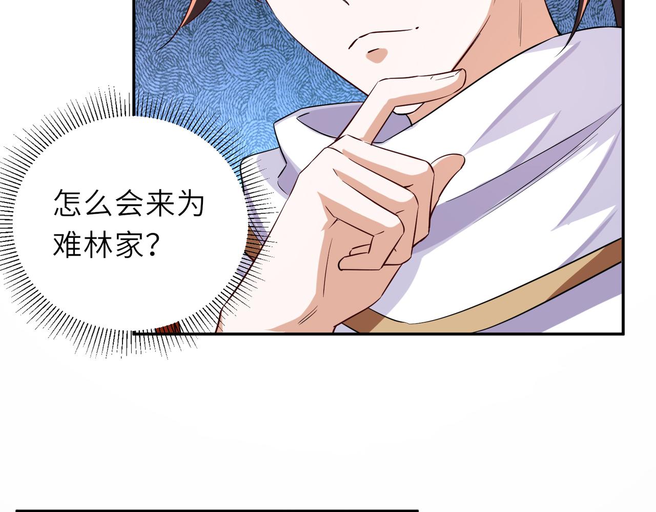 06 长痔疮的长老？！119