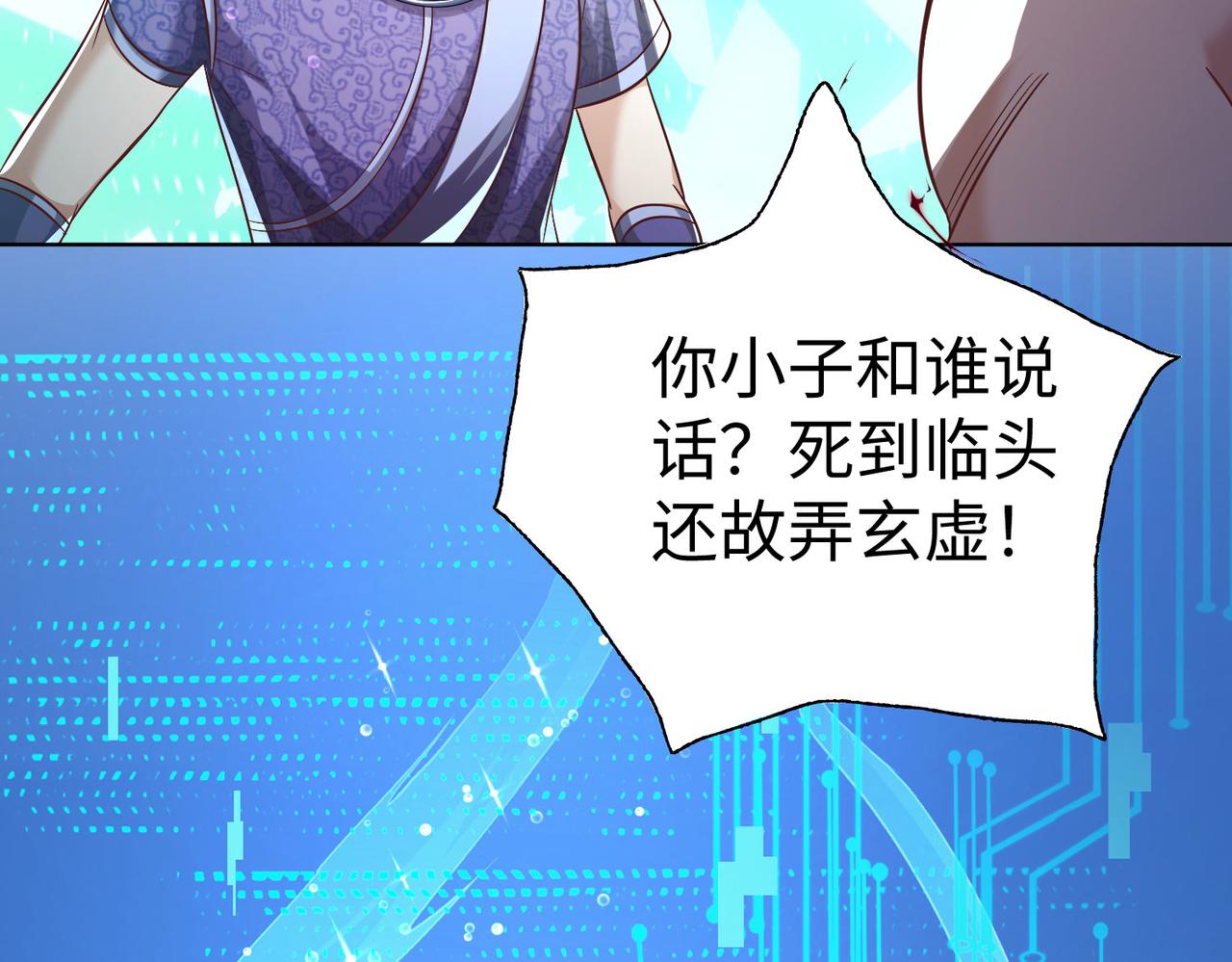 36决斗空间117