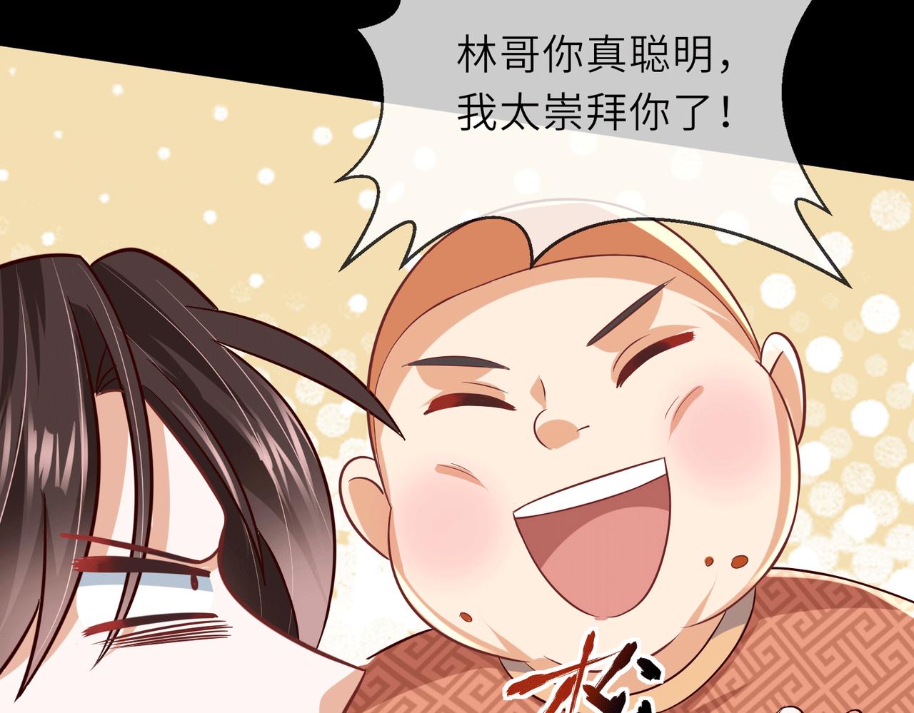 07  沙包大的拳头!131