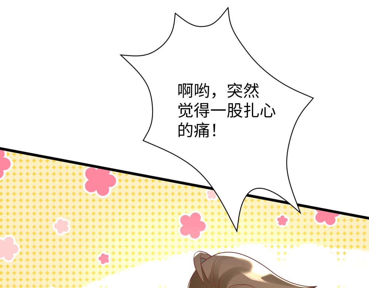 19“报仇雪恨”31