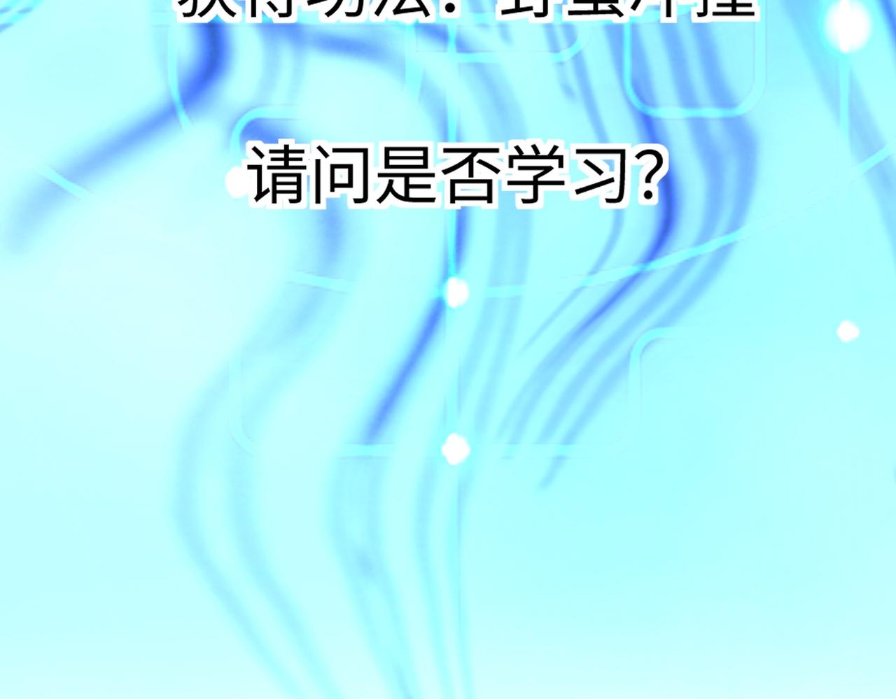 01 圣女沐浴我拉帘！193