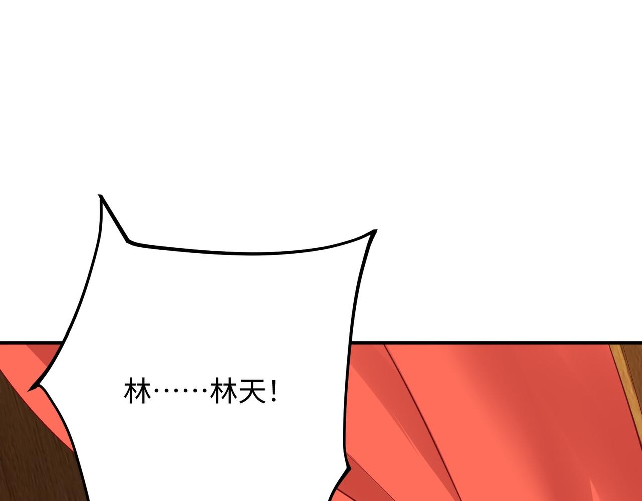 03 大闹婚队5