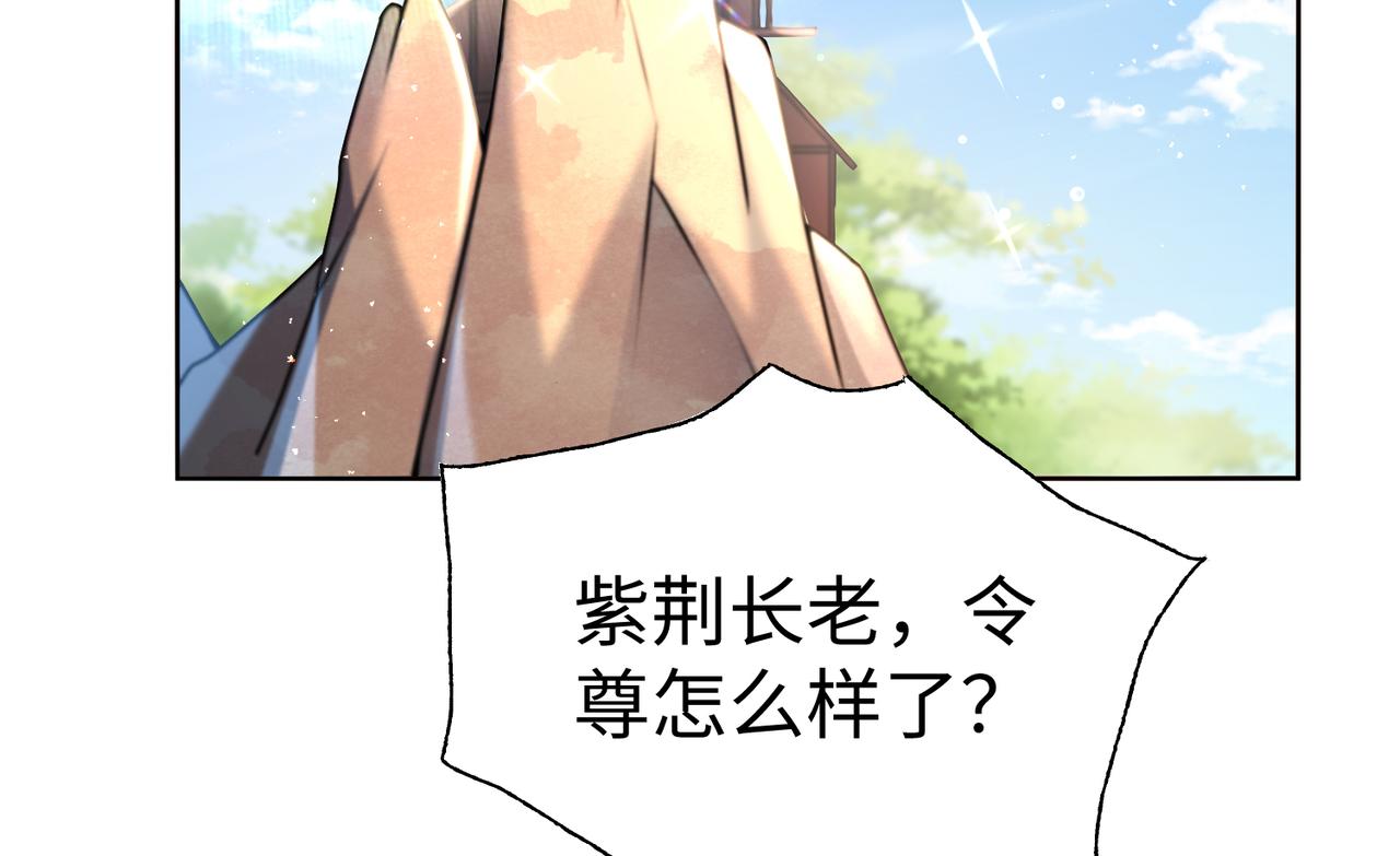 29血海深仇61