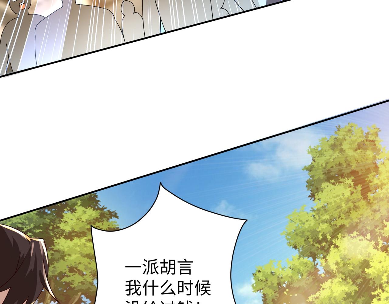 02 青楼一宿，十女同游！267