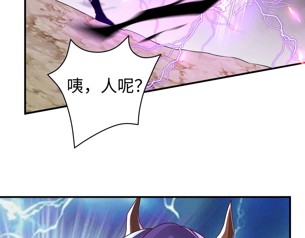 37破魔之血110