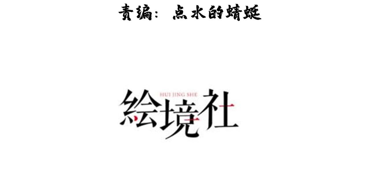 42 功法逆行“玄华决”3