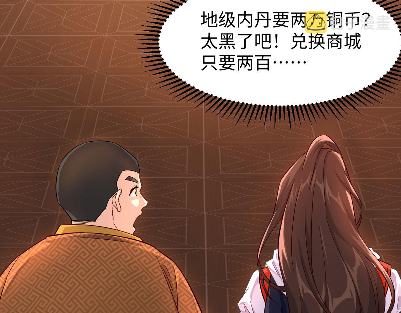 04 给猪做..人工呼吸？！109