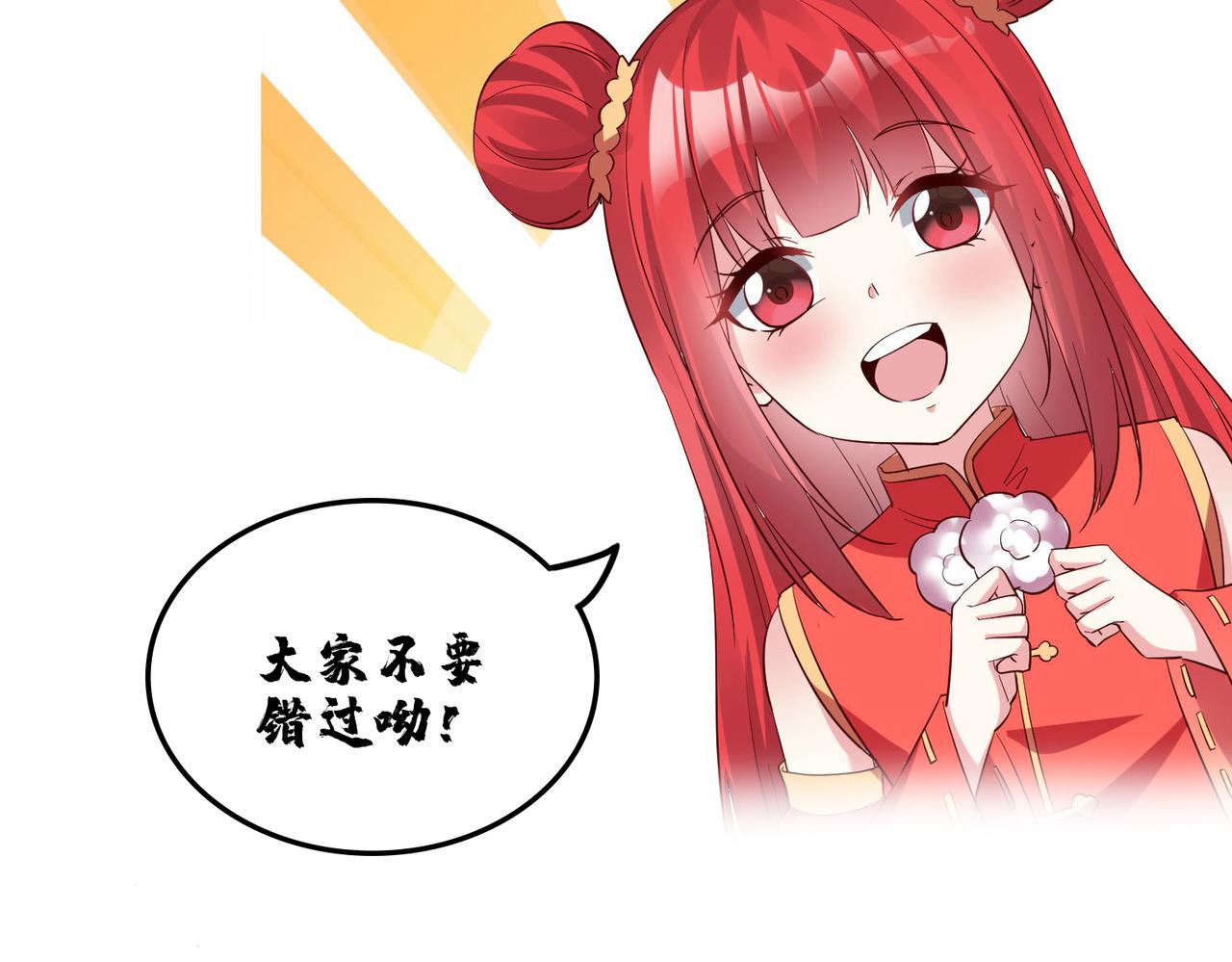 24暗星杀手总部167