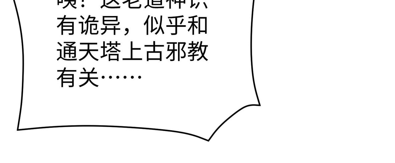 35杀马特人族60