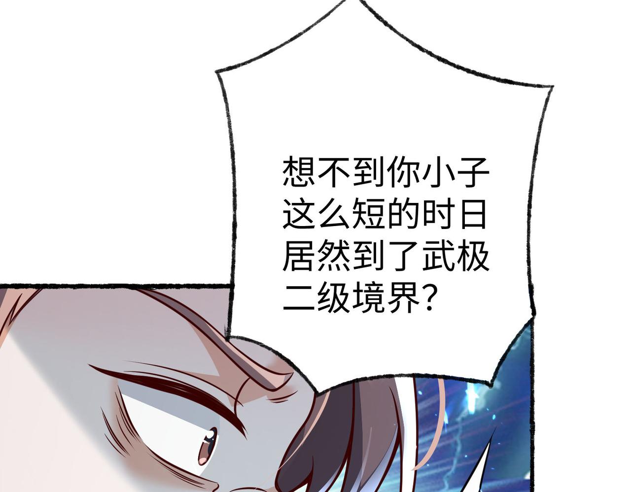 43救师心切23