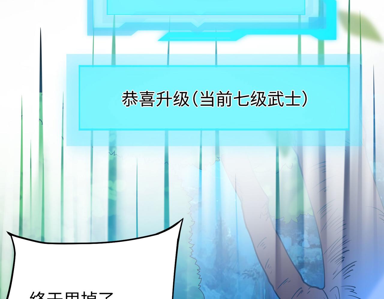 05 拯救允儿53