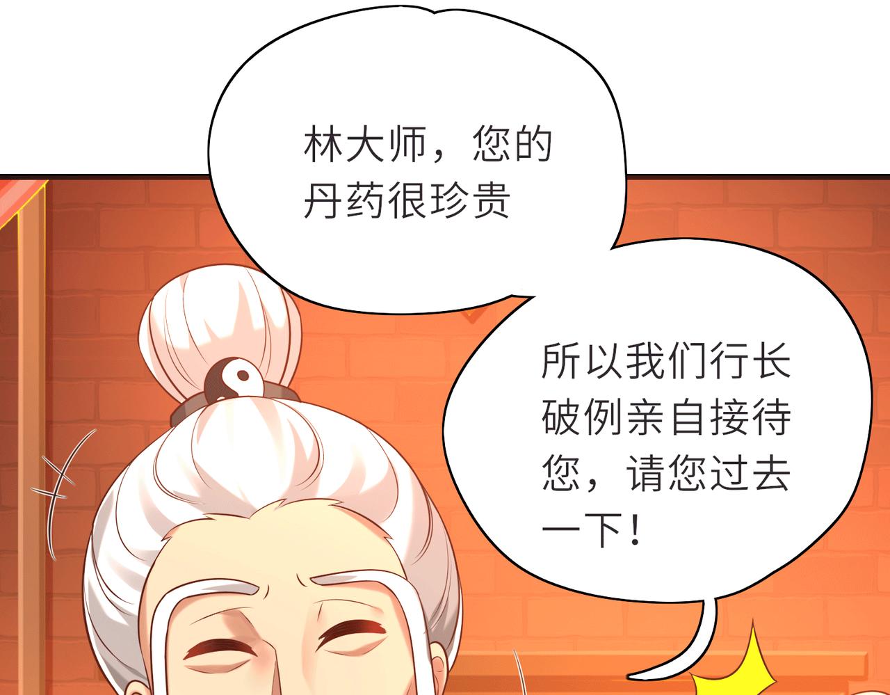 07  沙包大的拳头!41