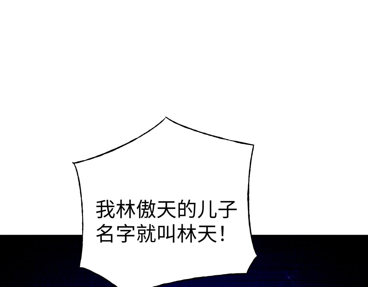 41身世之谜！138