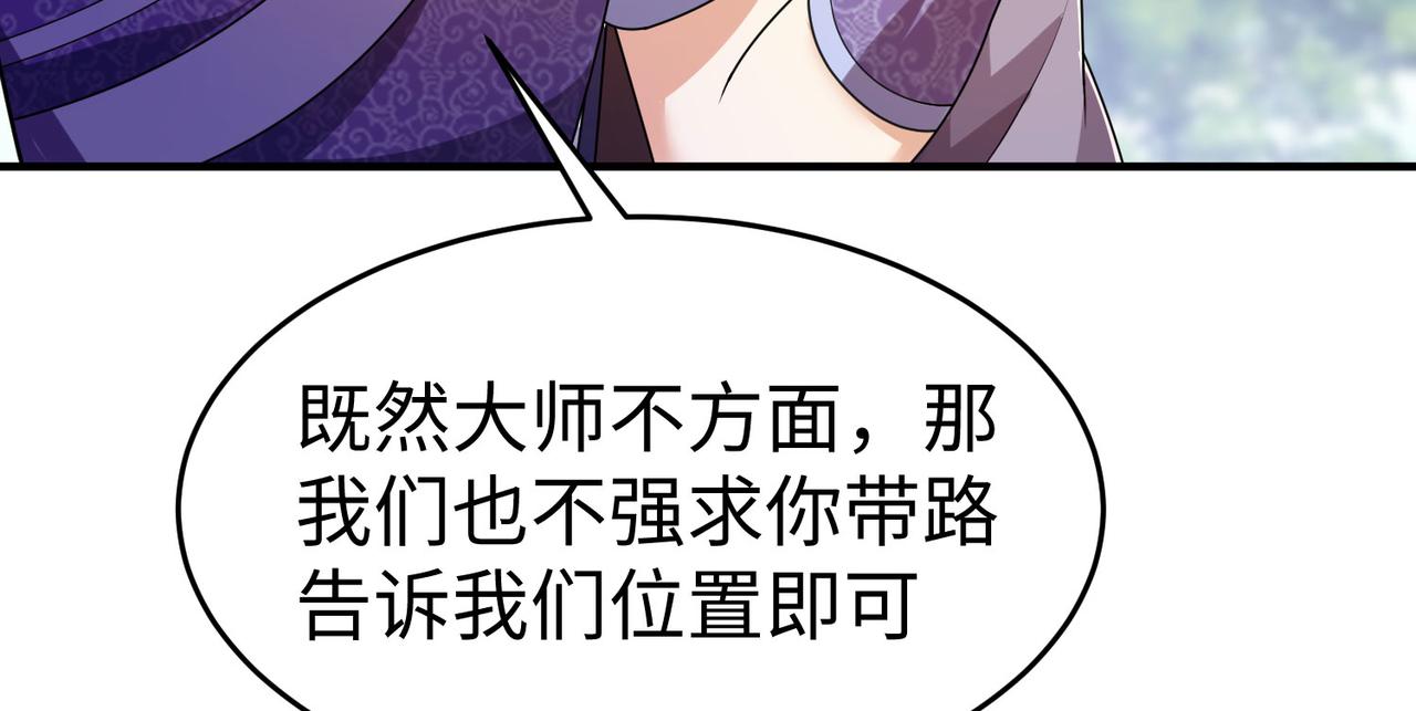 34空寂的冤屈102