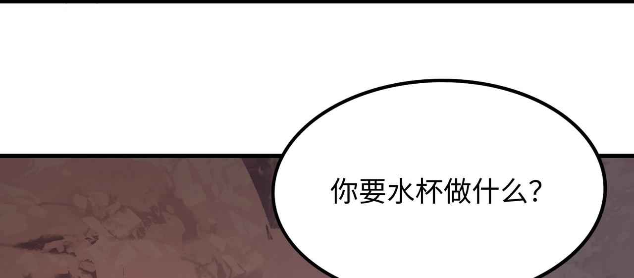 03 大闹婚队167