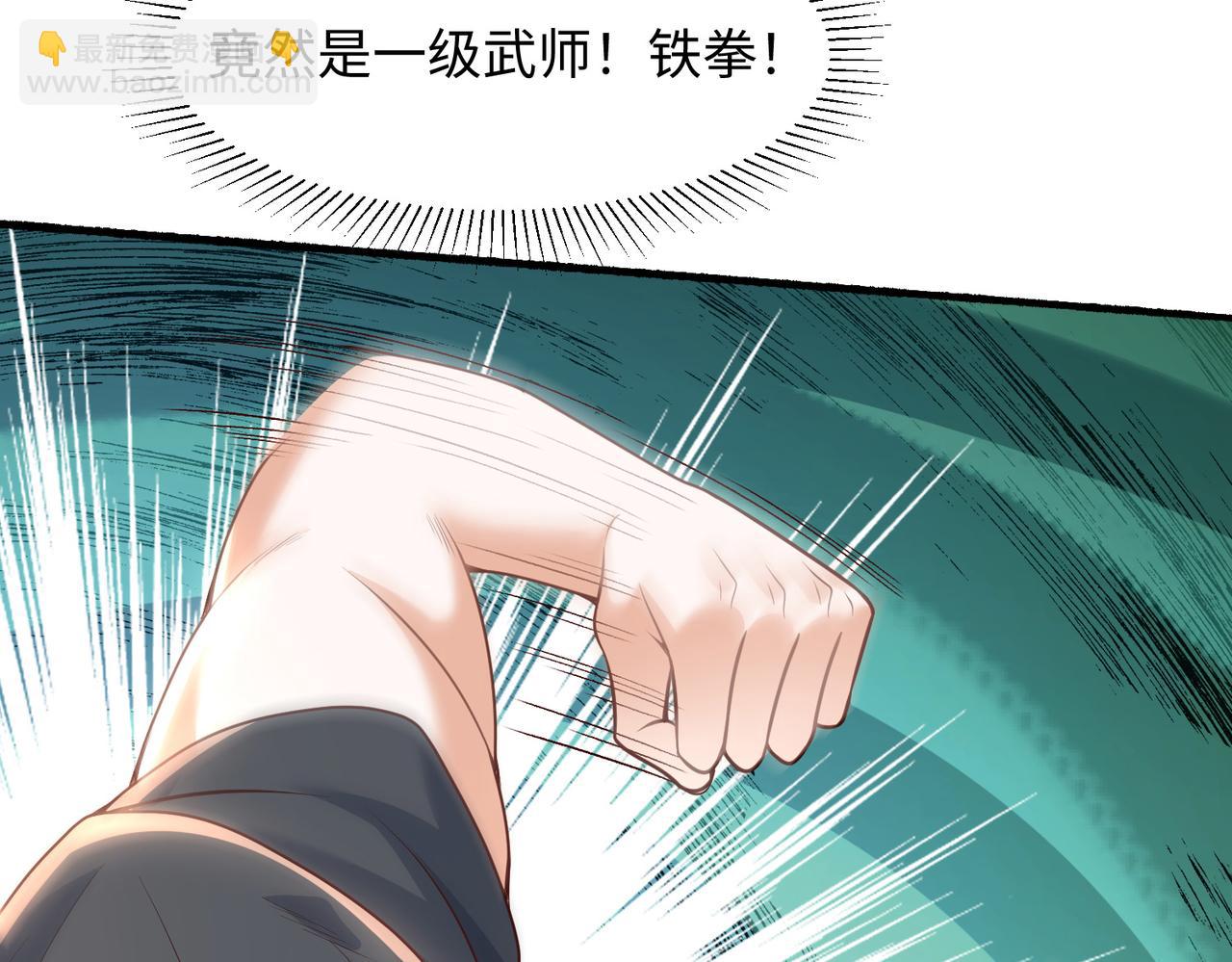 08 在座各位都是垃圾!91