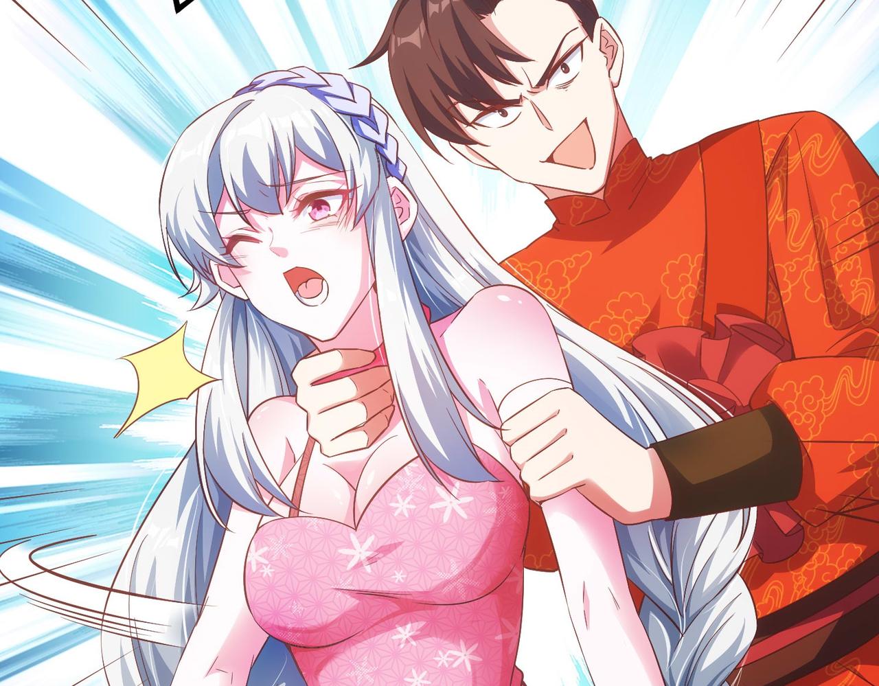 03 大闹婚队47