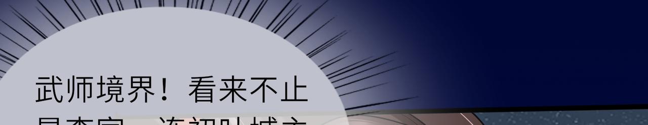 06 长痔疮的长老？！16