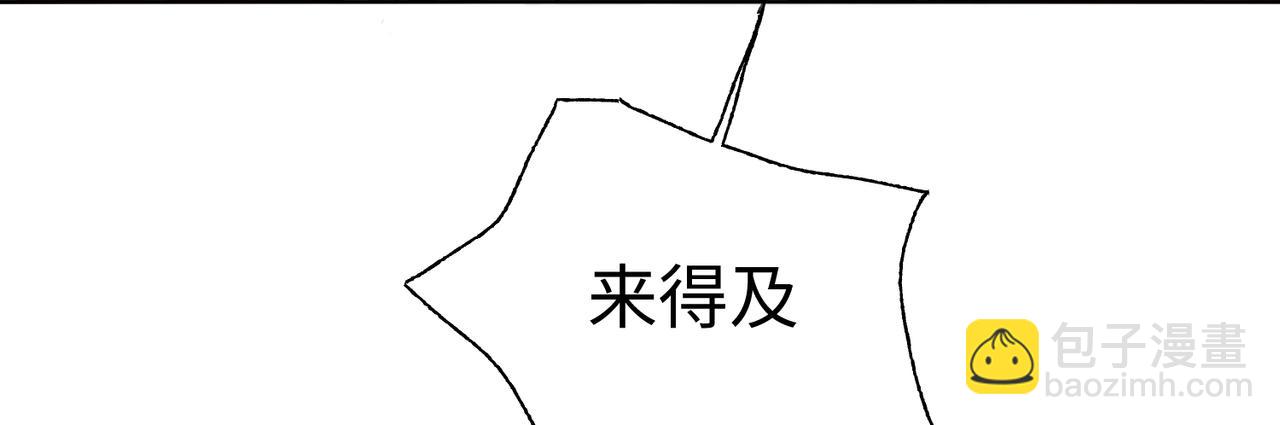 29血海深仇64