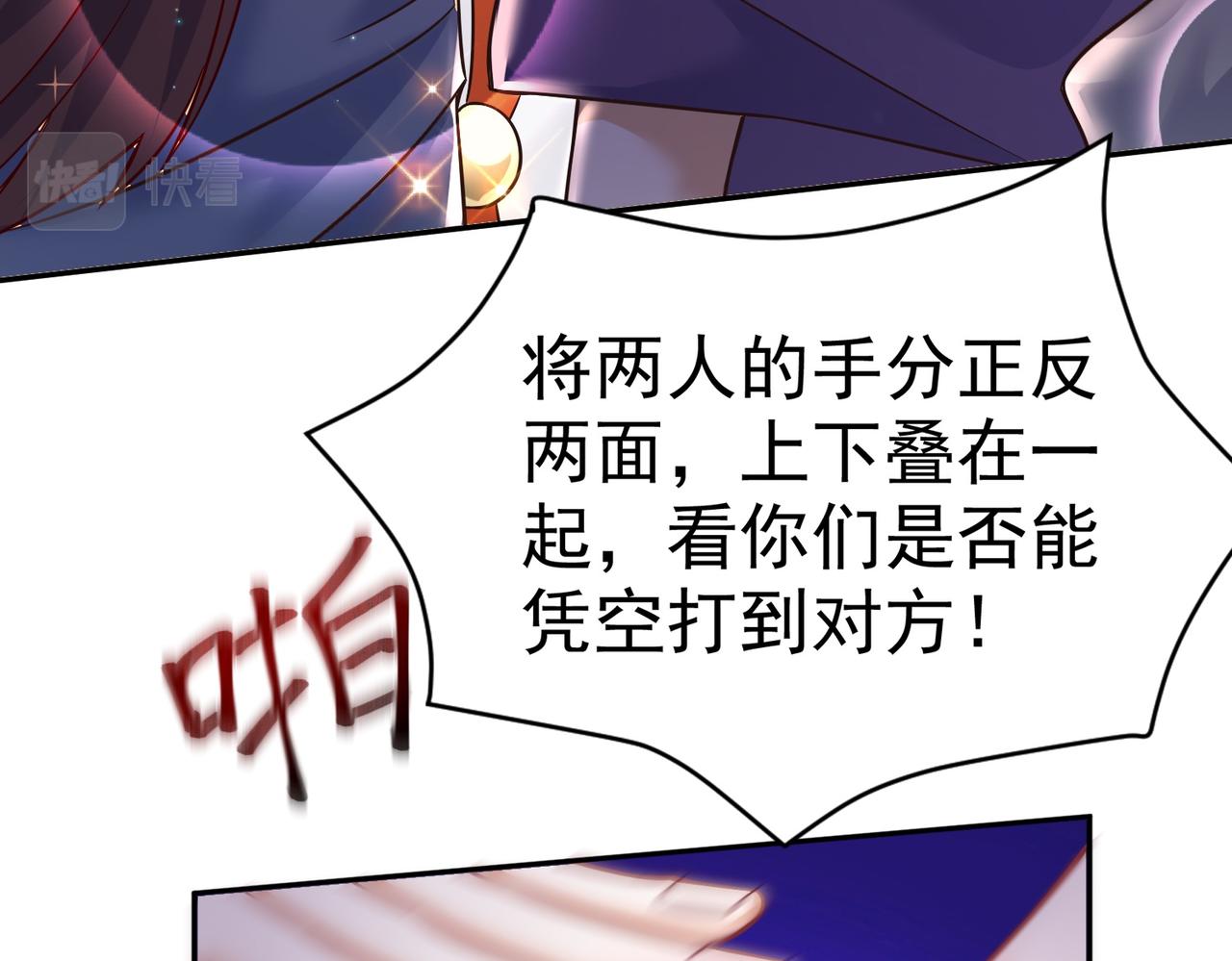 02 青楼一宿，十女同游！161