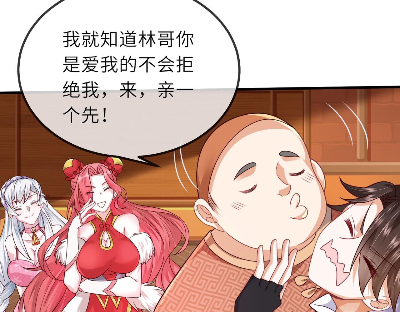 07  沙包大的拳头!96