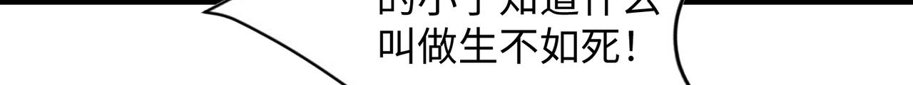 12 刑法部“美救英雄18
