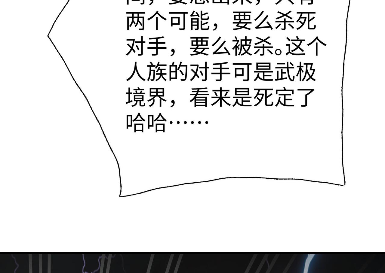 36决斗空间97