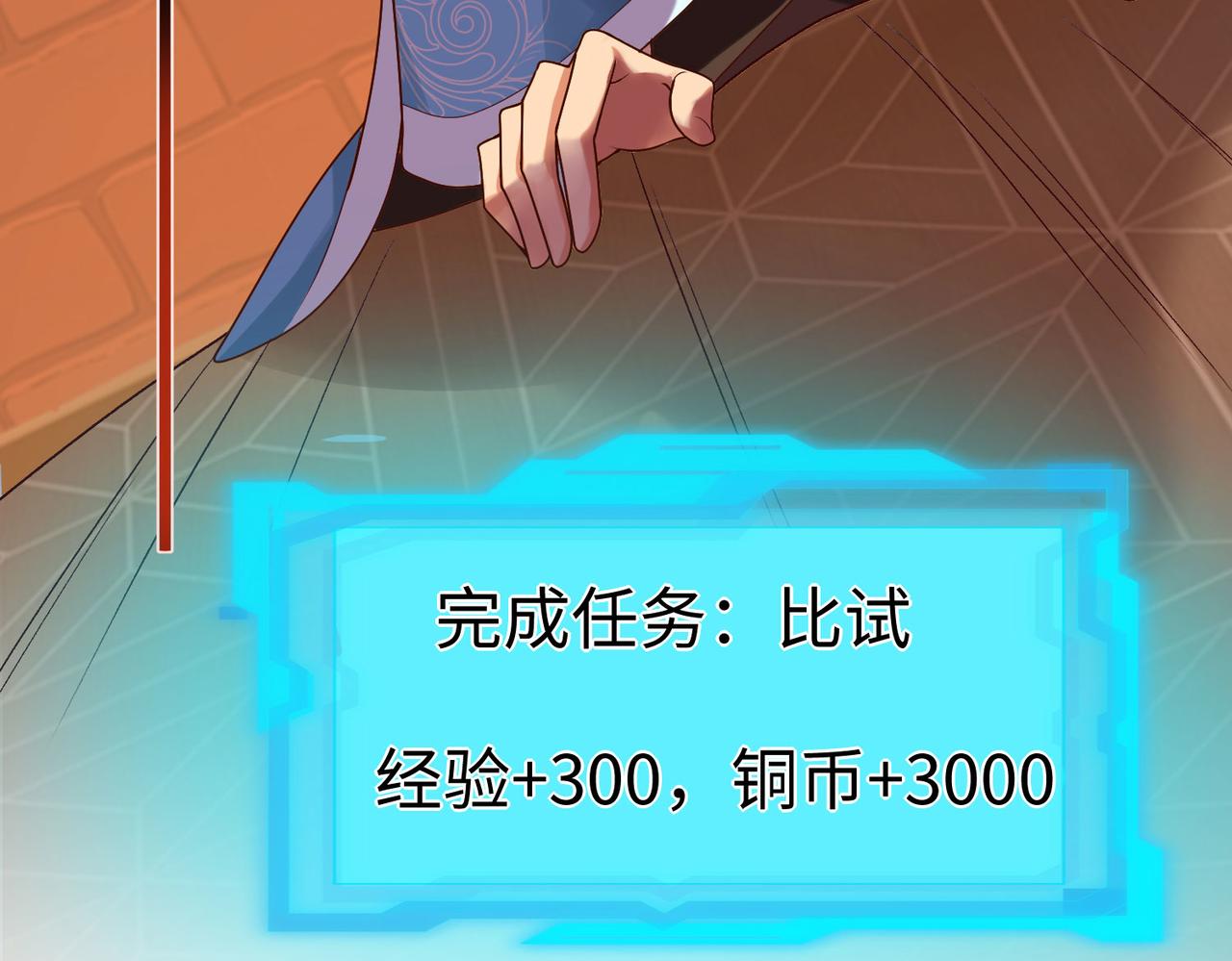 05 拯救允儿8