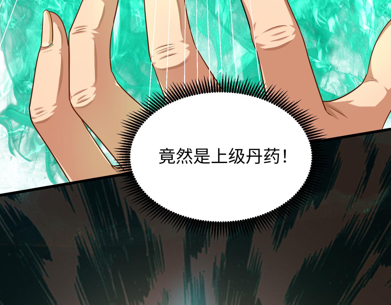 04 给猪做..人工呼吸？！148