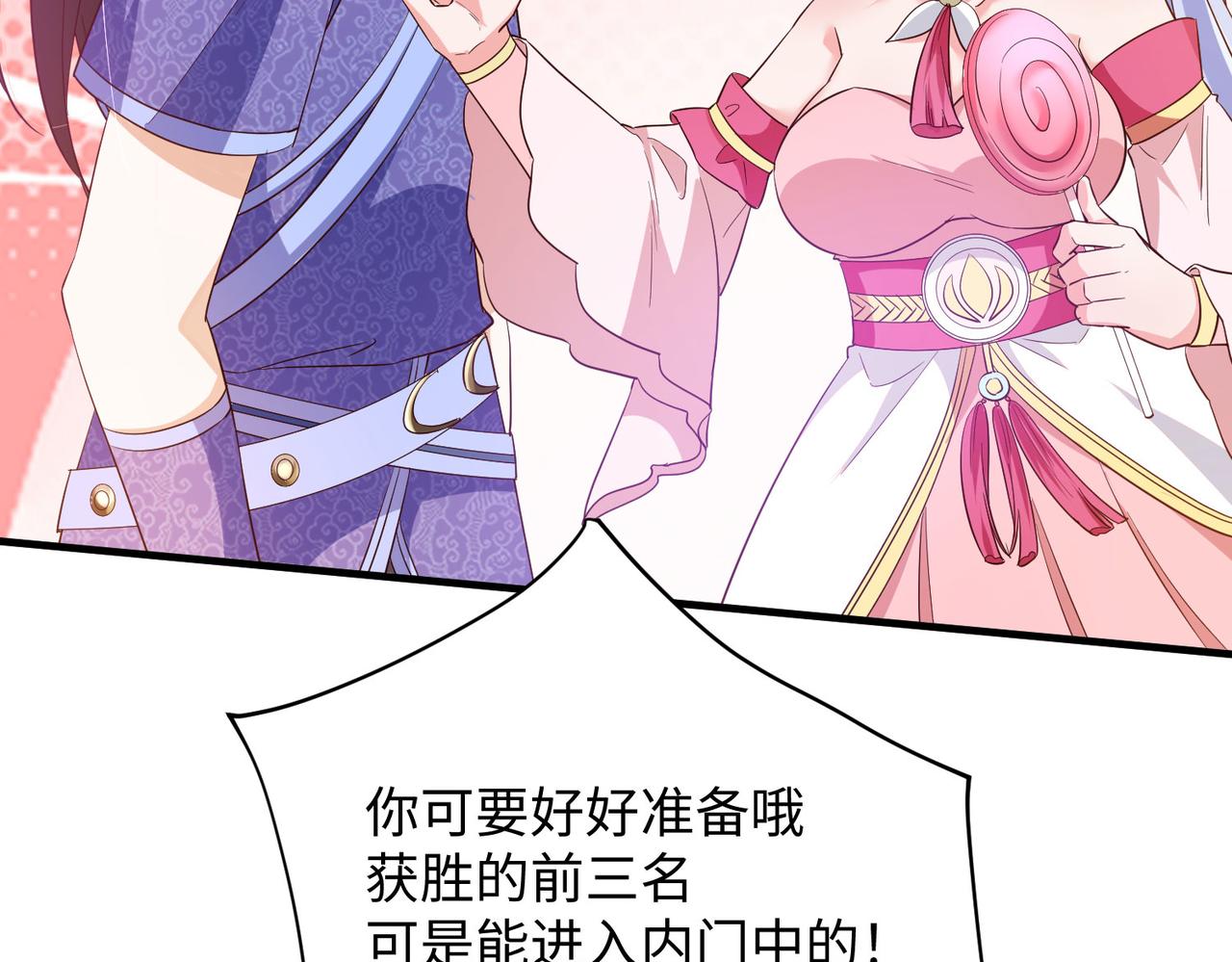14 妖术惑众，群起攻之48