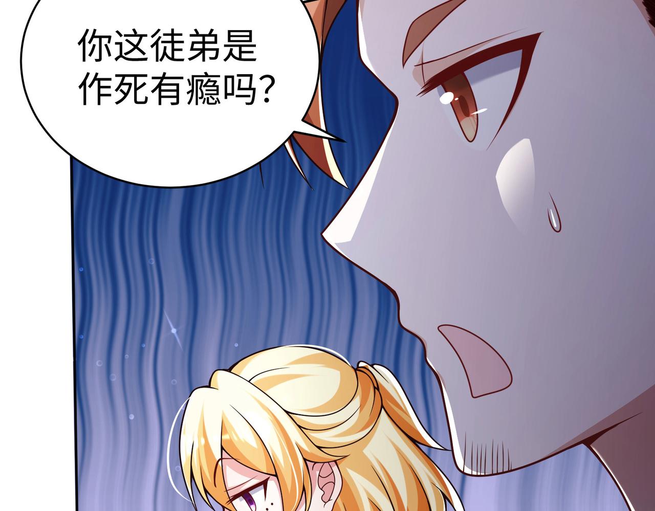 37破魔之血79
