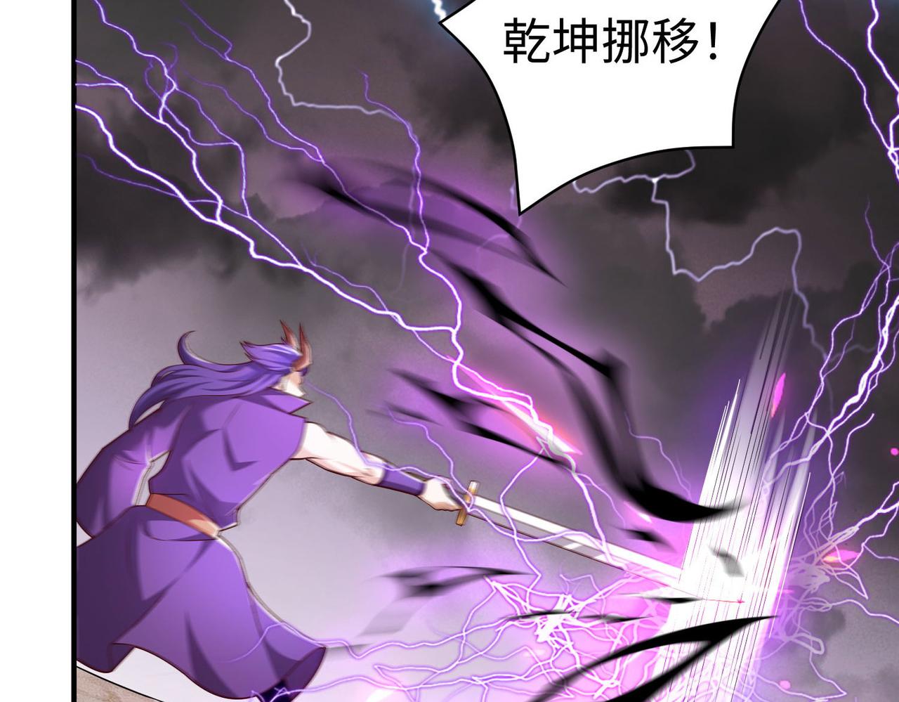 37破魔之血109