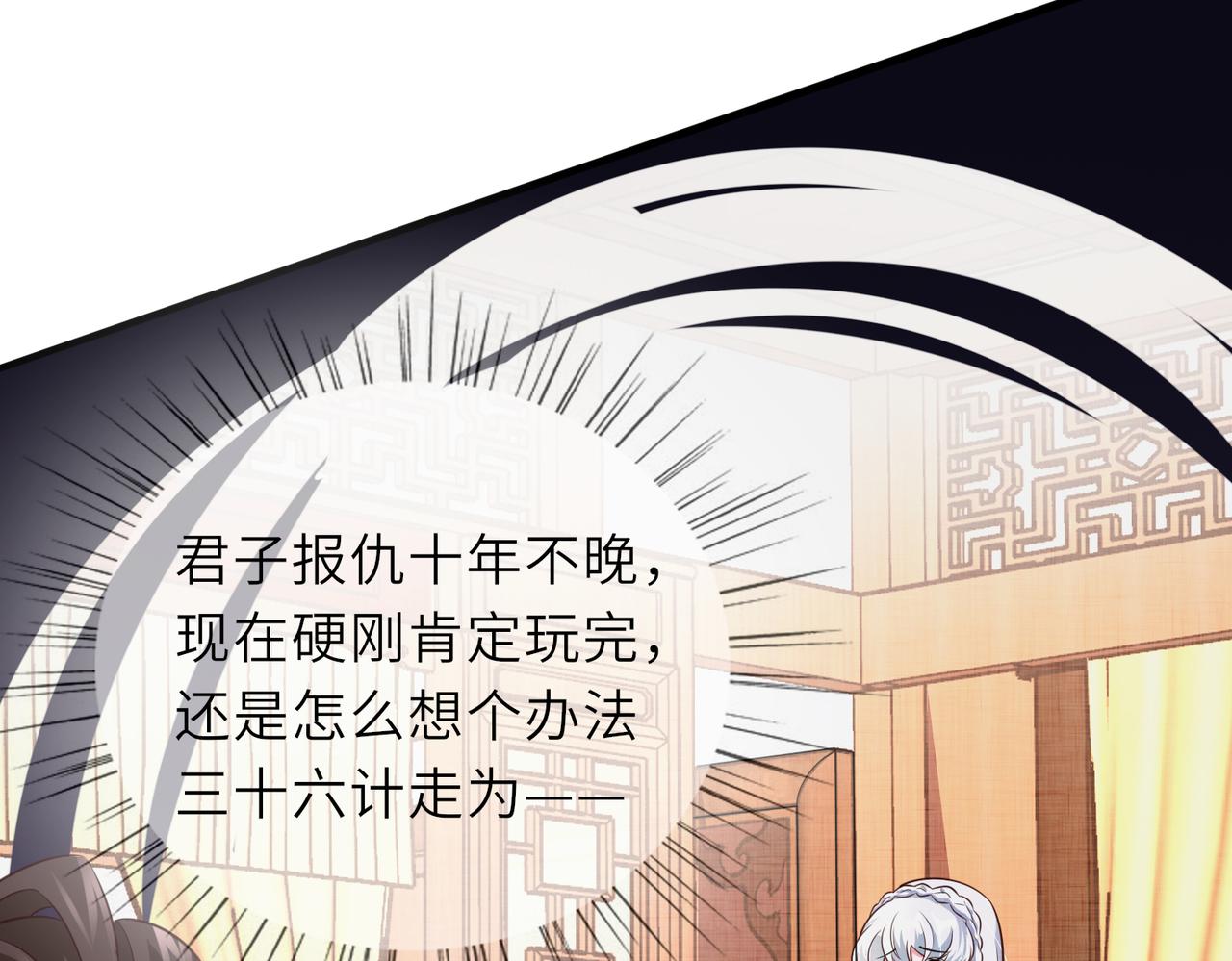 06 长痔疮的长老？！29