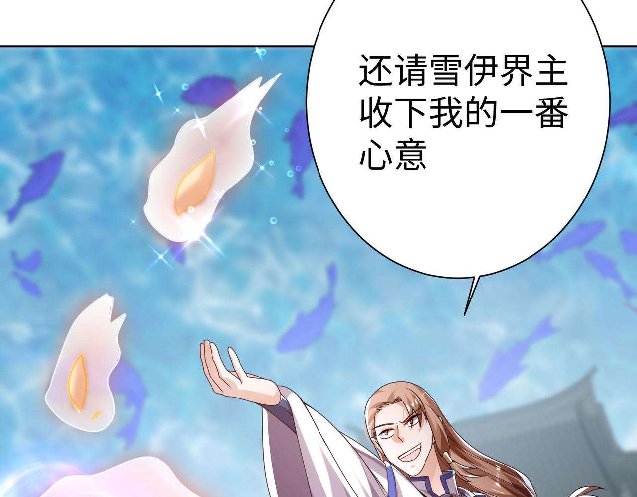38魅惑神花109