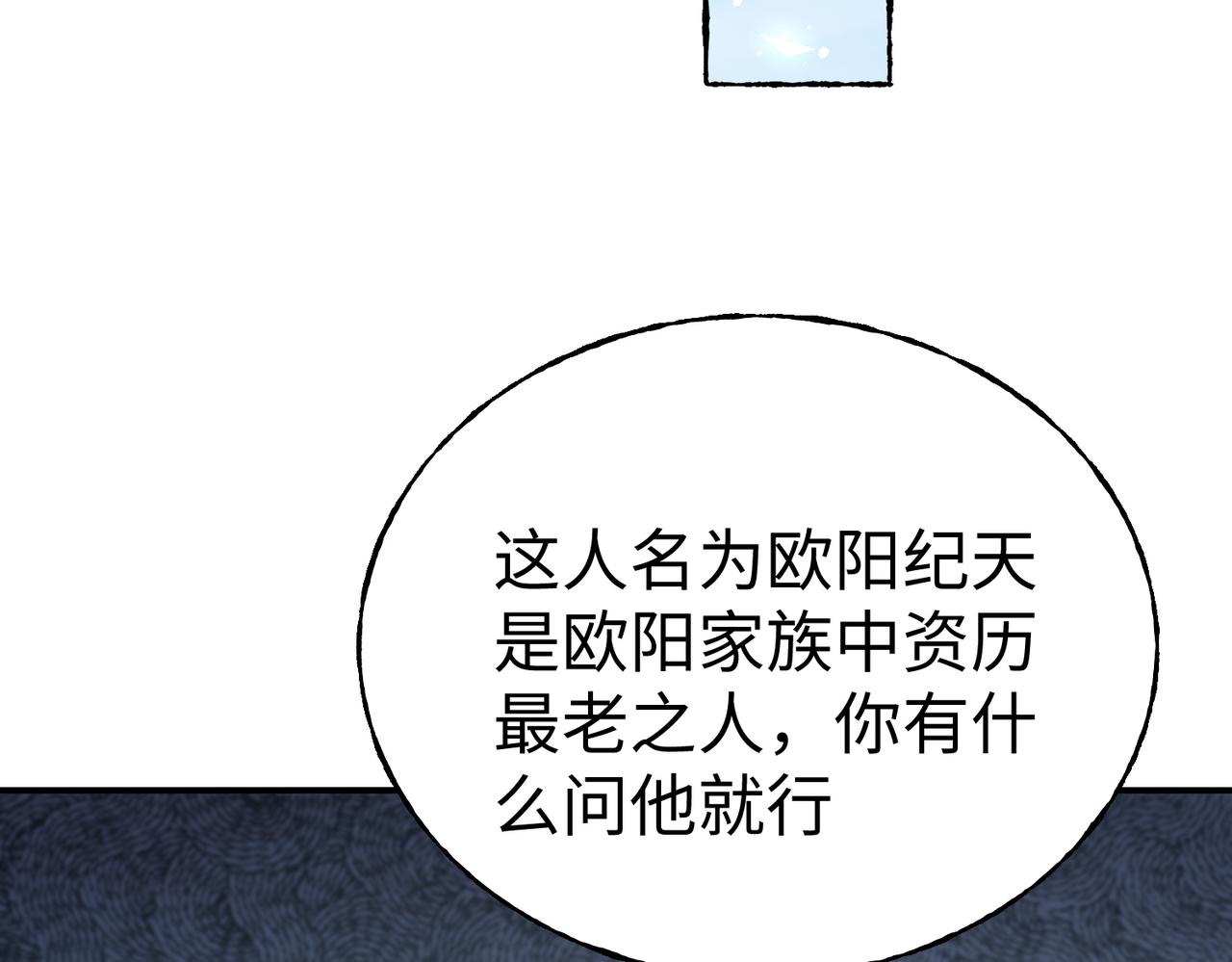41身世之谜！112