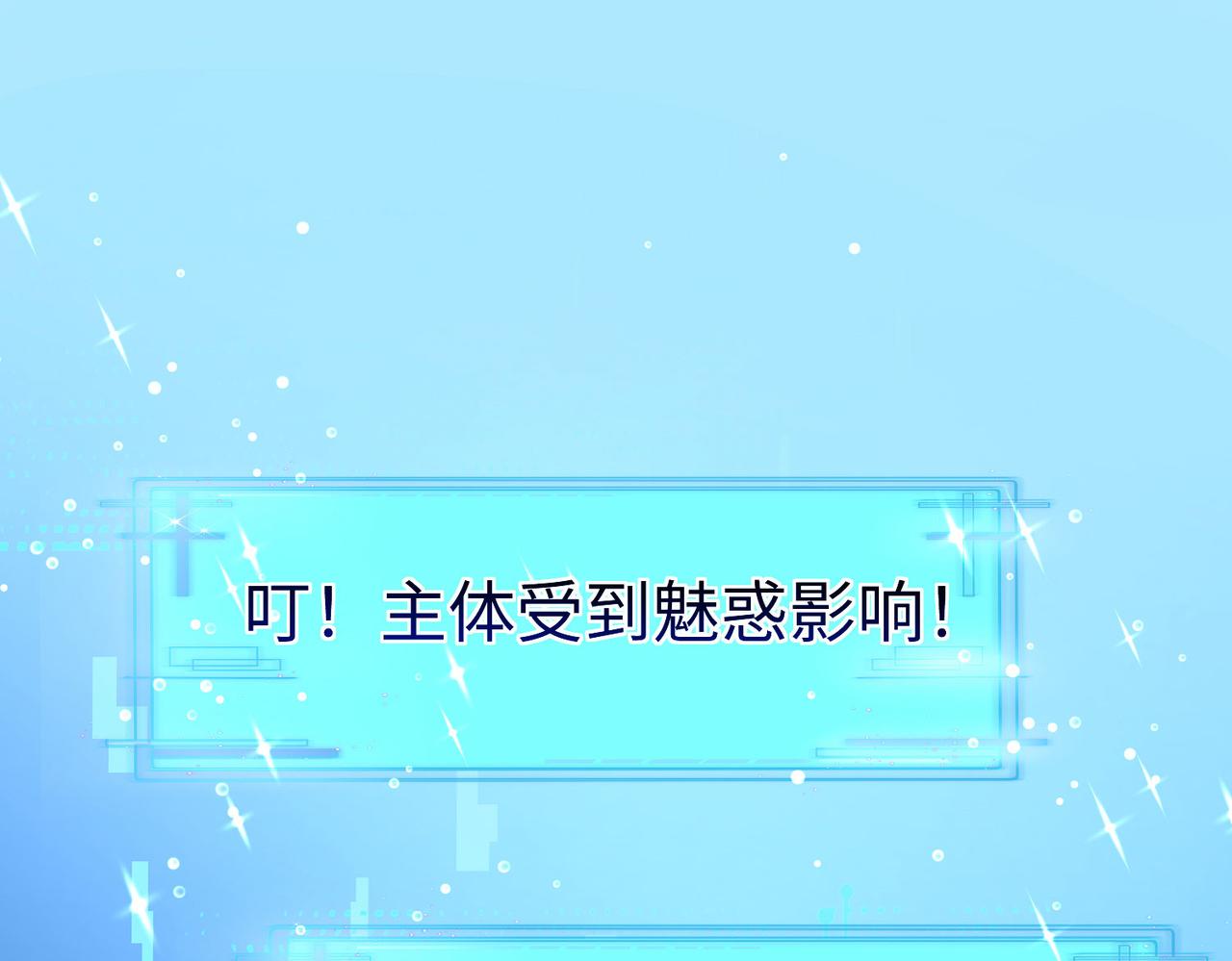 32威震虎帮80