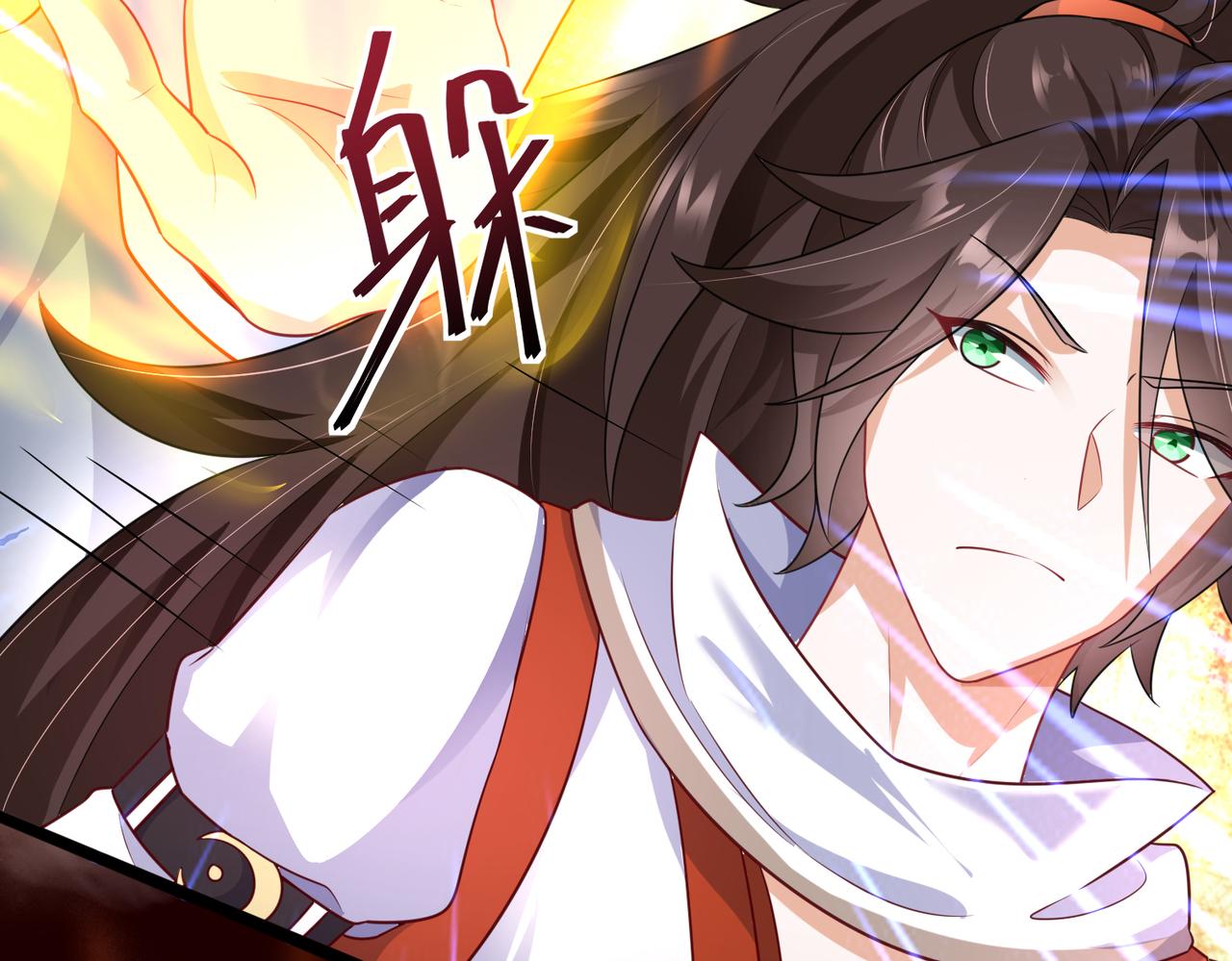 06 长痔疮的长老？！6